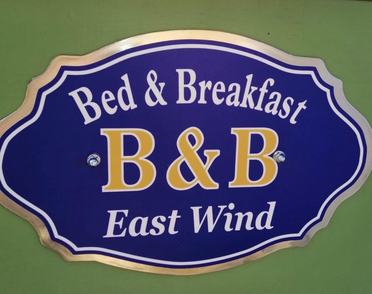 East Wind Bed & Breakfast Medea Exterior photo